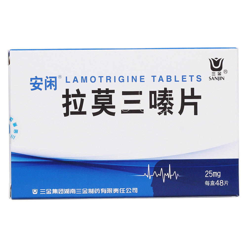 《安闲》说明书
