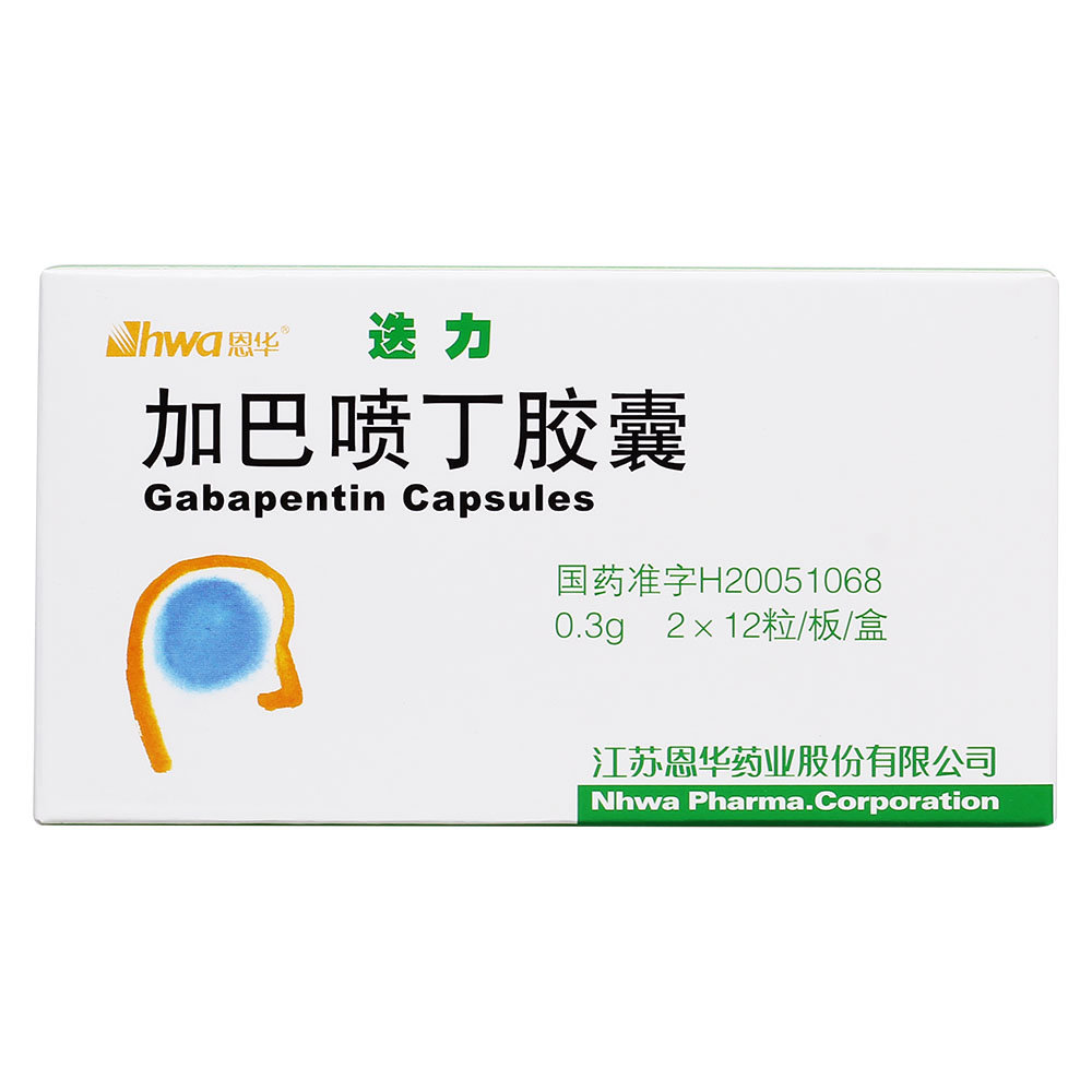 《迭力》说明书
