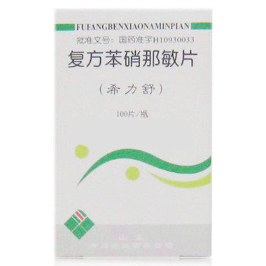 《希力舒》说明书