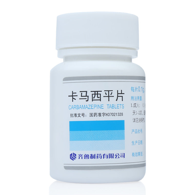 《齐鲁 卡马西平片》说明...