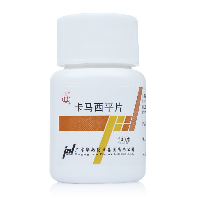 《华南牌 卡马西平片》说...