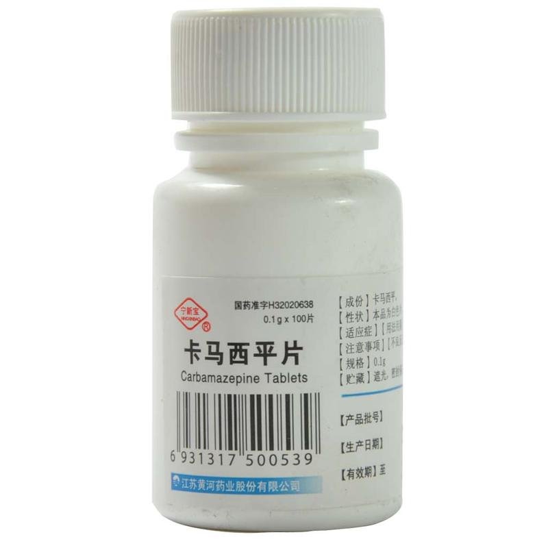 《宁新宝 卡马西平片》说...