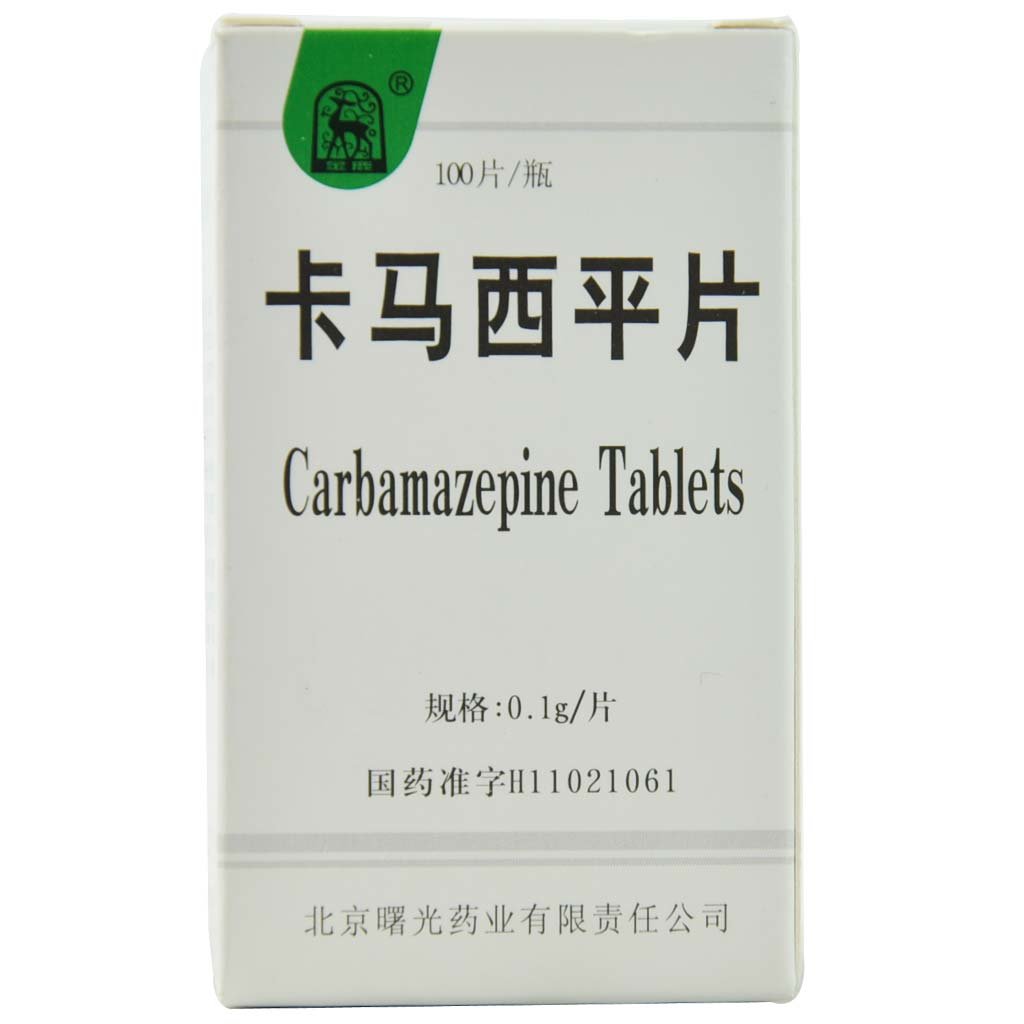 《北京曙光 卡马西平片》说明书