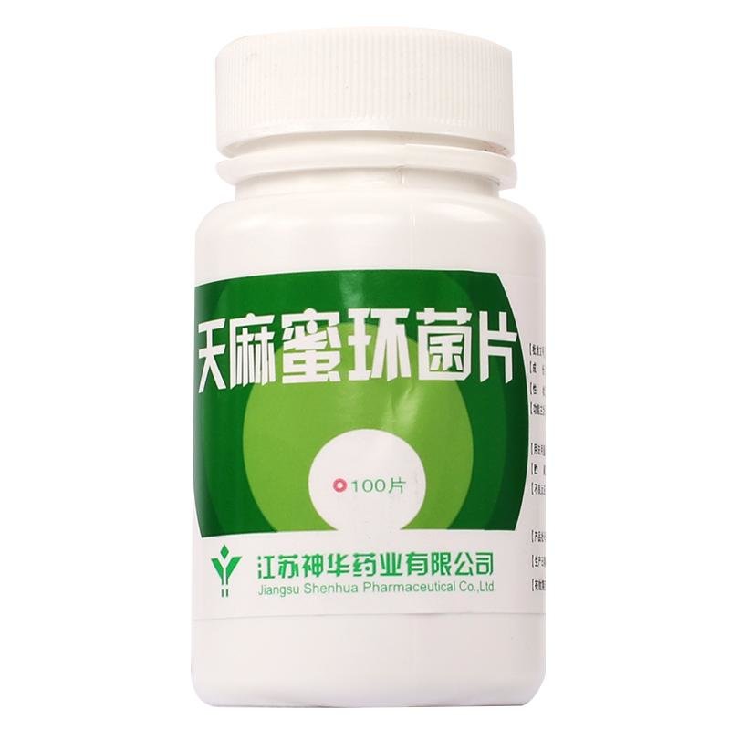 《神华维康 天麻蜜环菌片...
