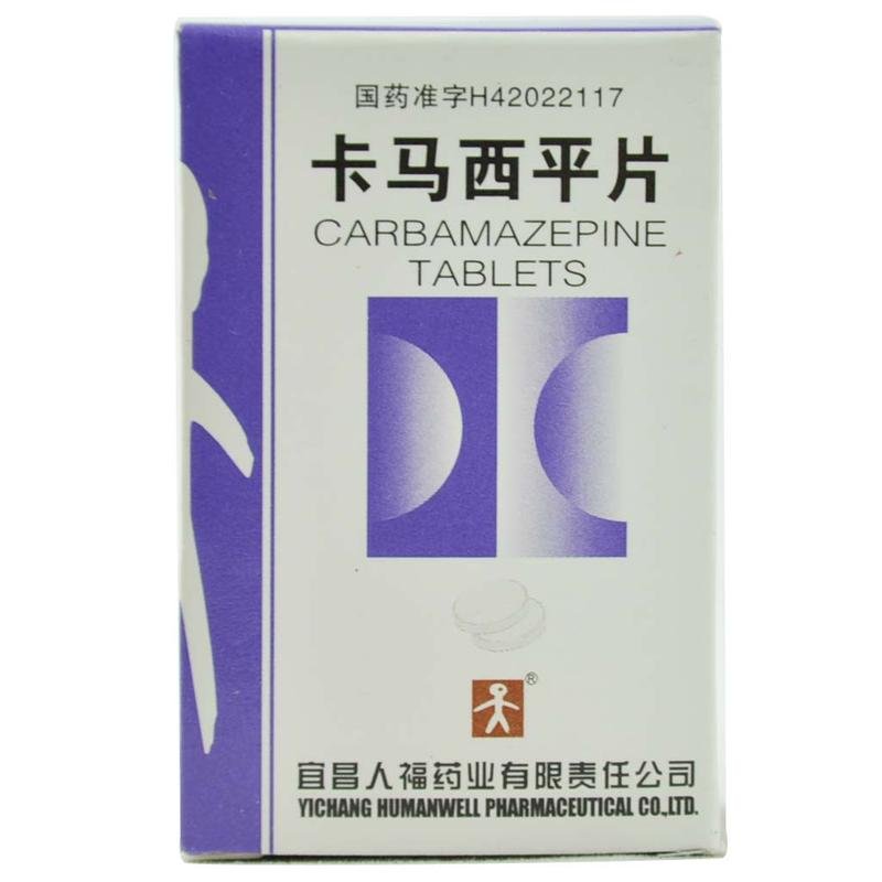 《宜昌人福 卡马西平片》...
