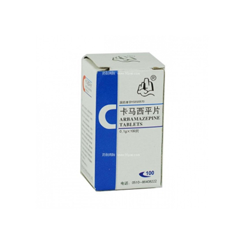 《江苏四环生物 卡马西平...