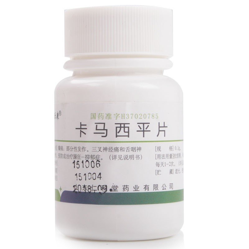 《仁和堂药业 卡马西平片...