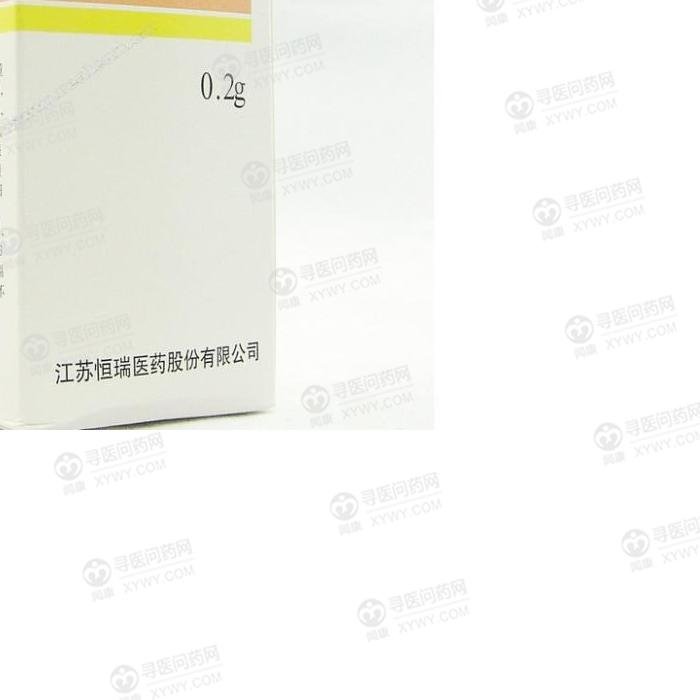 《江苏恒瑞 丙戊酸钠片》...