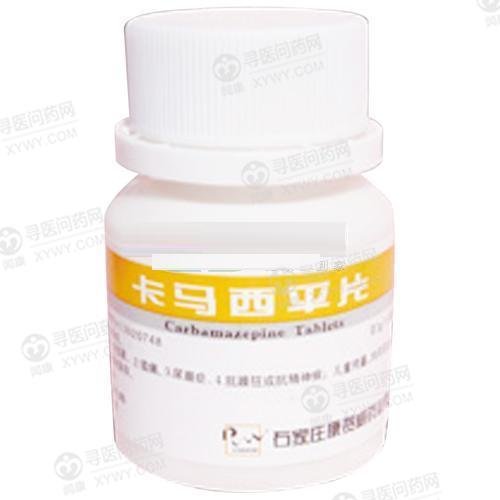 《石家庄康贺威 卡马西平...