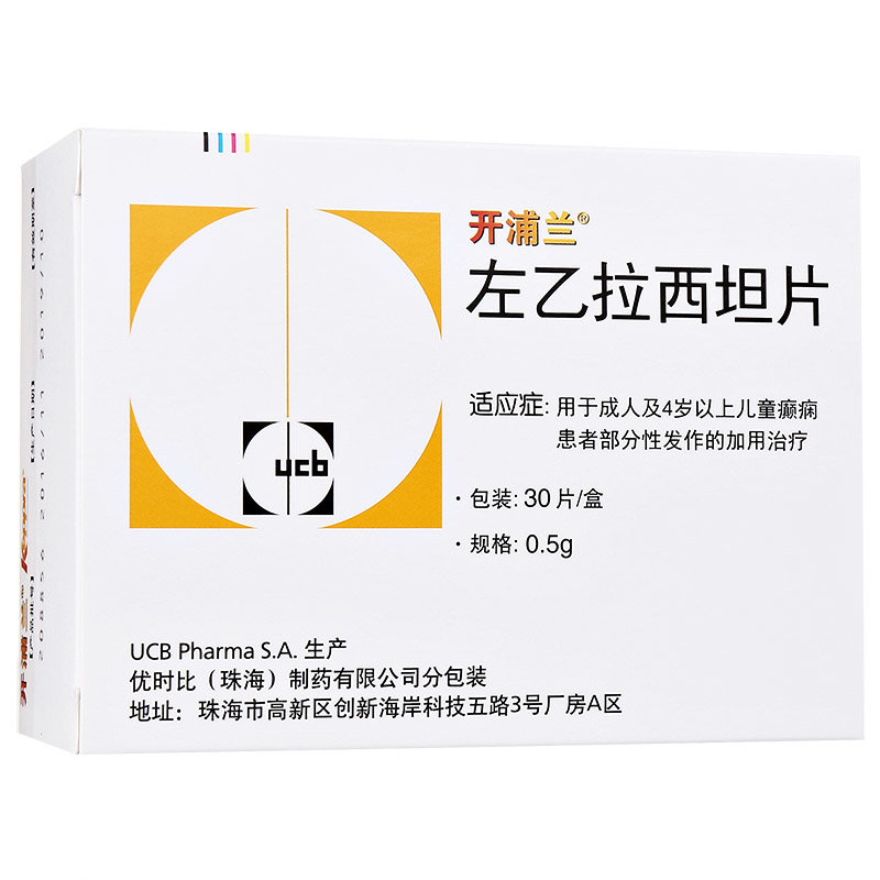 《开浦兰》说明书