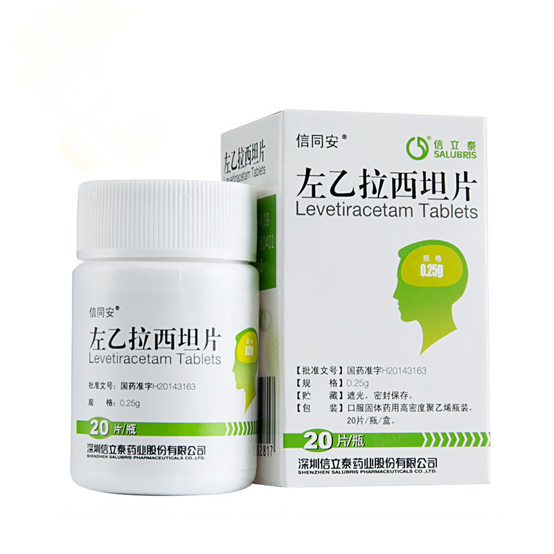 《深圳信立泰 左乙拉西坦...