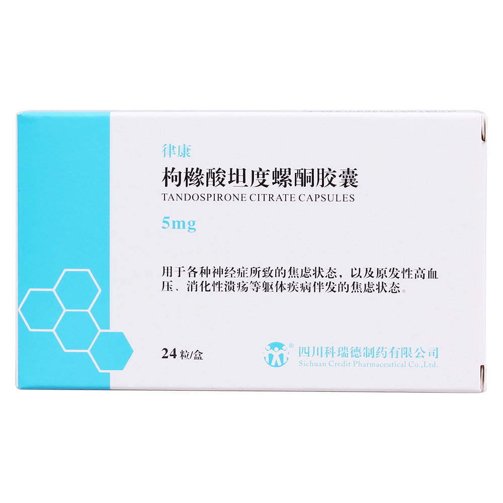 《律康》说明书
