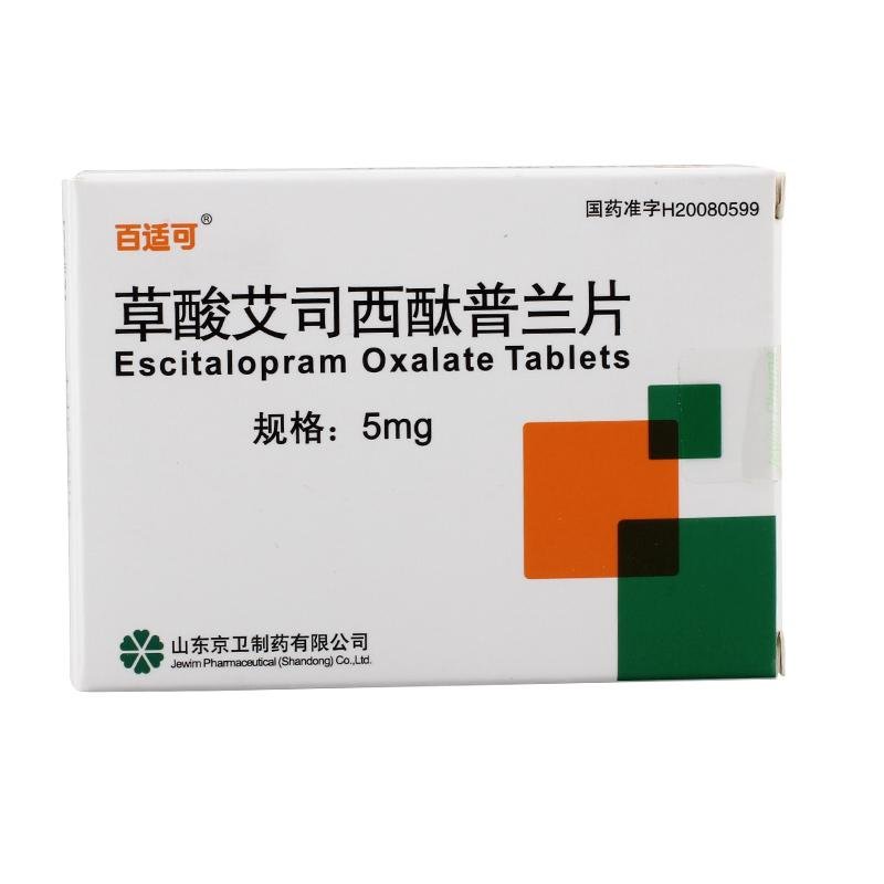 《百适可 草酸艾司西酞普...