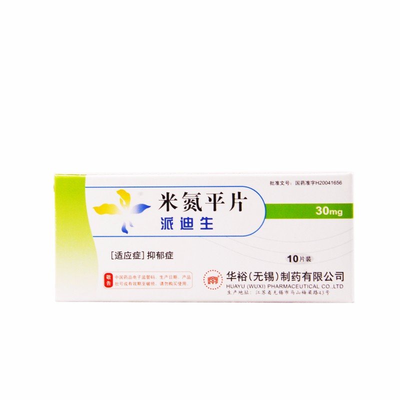 《派迪生》说明书