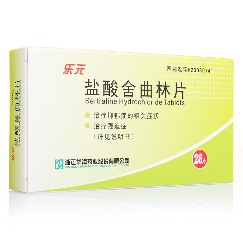 《乐元》说明书