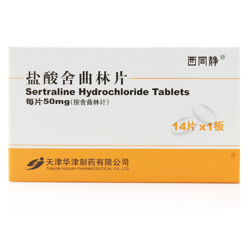 《米尔宁》说明书