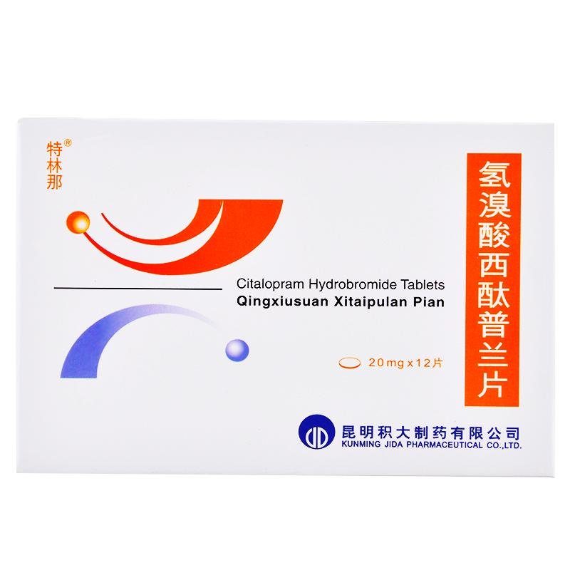 《特林那 氢溴酸西酞普兰片》说明书