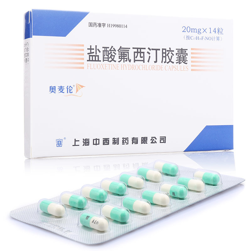 《奥麦伦》说明书