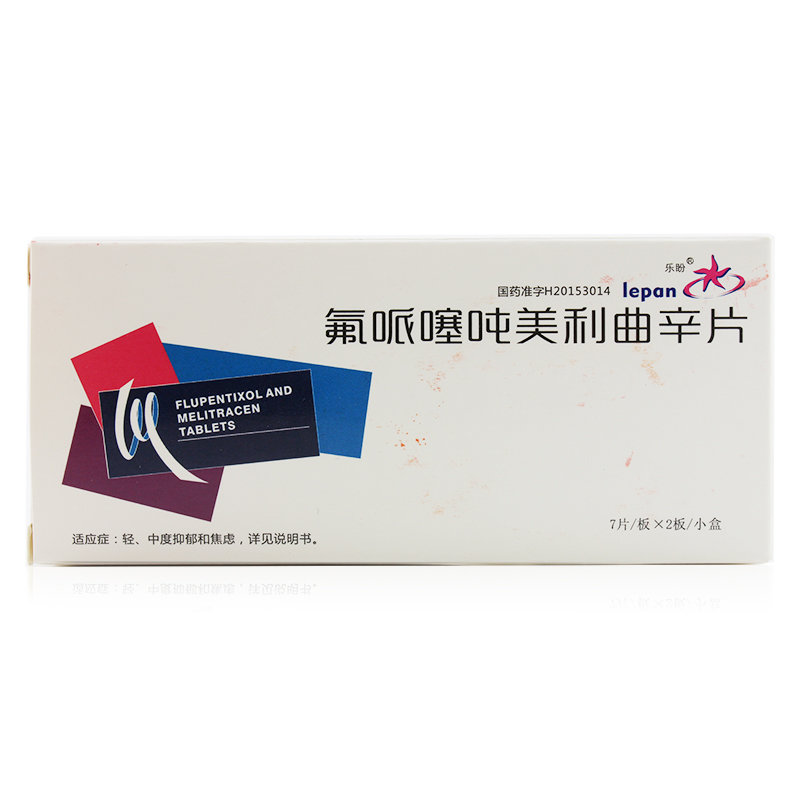 《乐盼 氟哌噻吨美利曲辛...