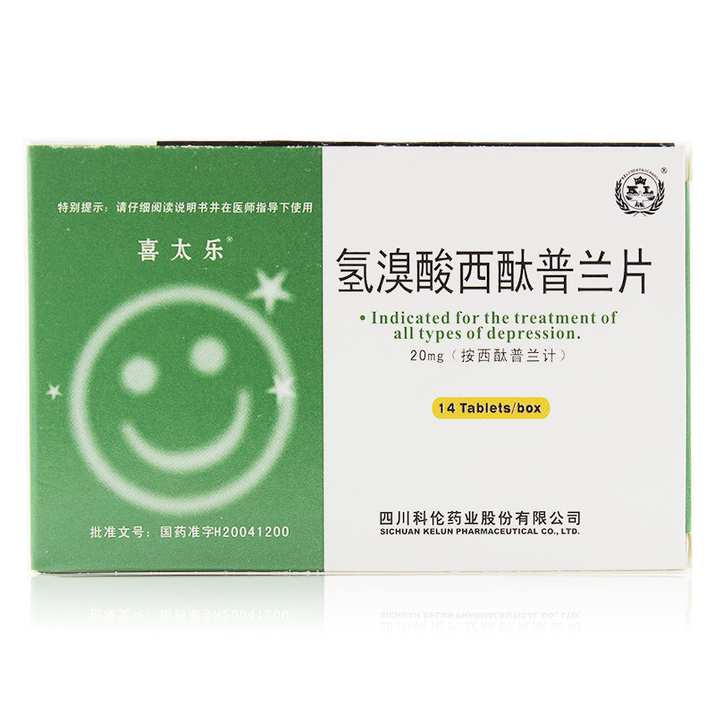 《喜太乐 氢溴酸西酞普兰...