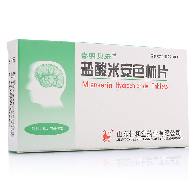 《鲁明贝乐 盐酸米安色林...