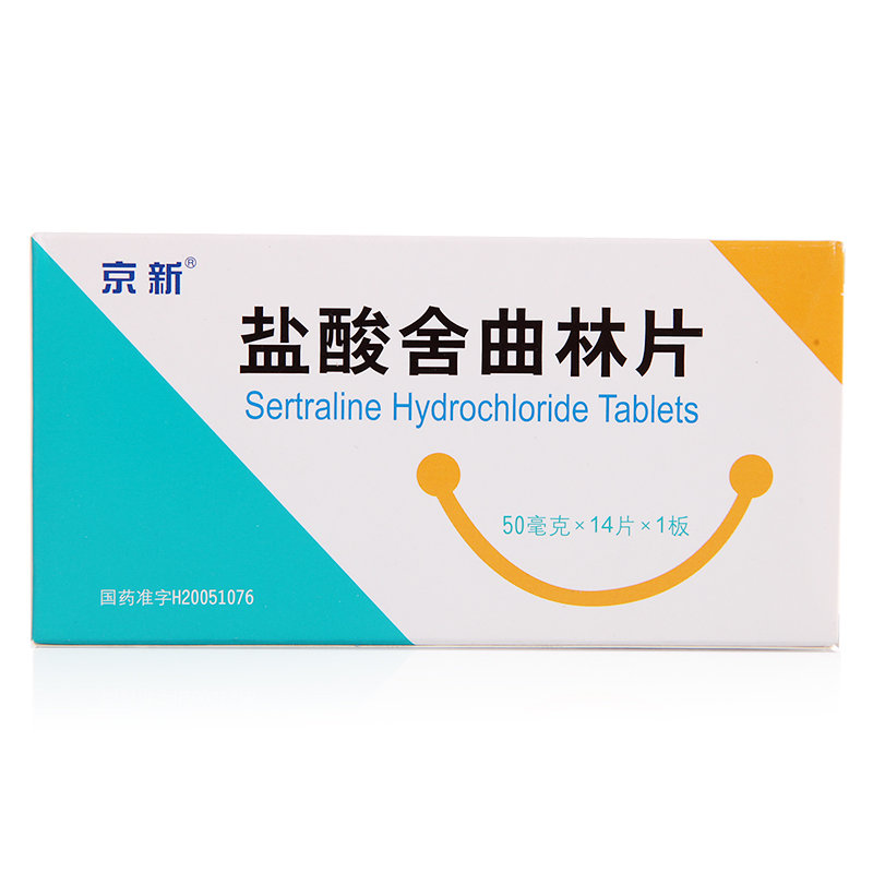 《唯他停》说明书