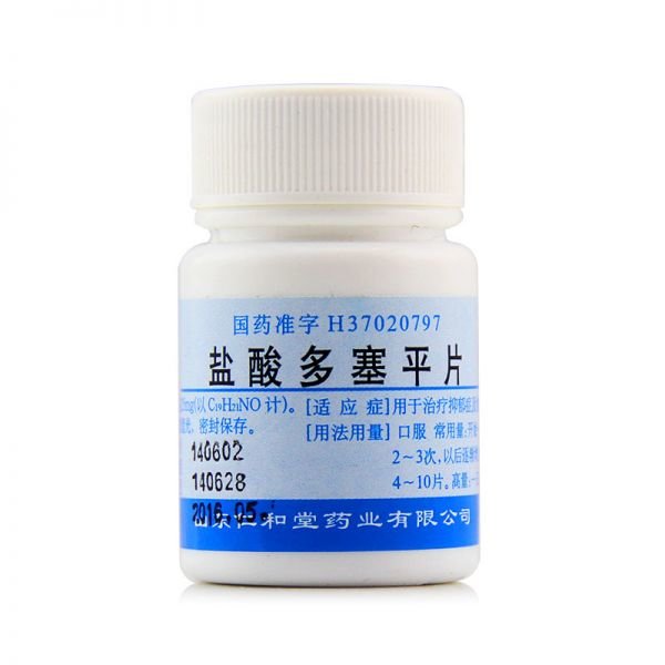 《仁和堂药业 盐酸多塞平片》说明书
