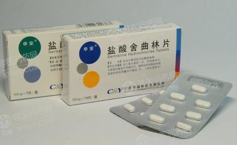 《申安 盐酸舍曲林片》说明书