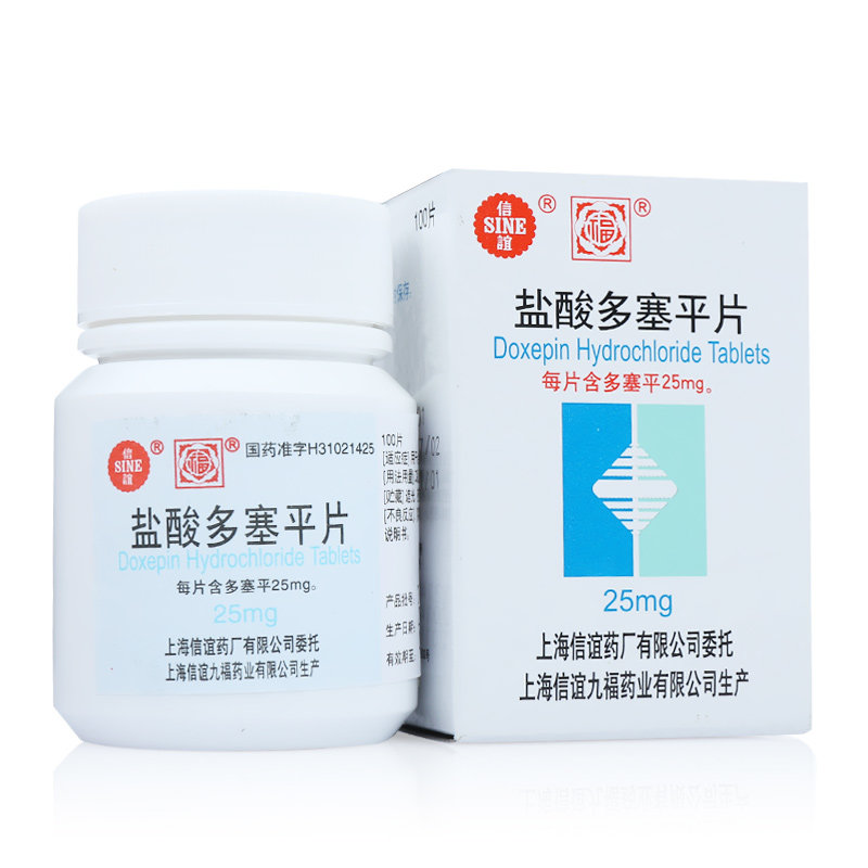 《上海上药信谊药厂 盐酸...