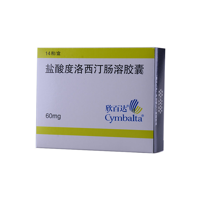 《欣百达》说明书