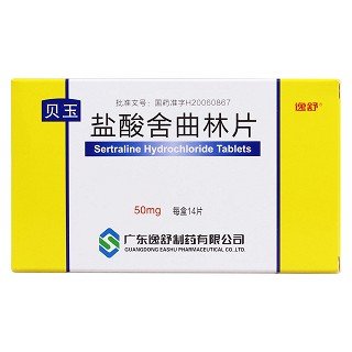 《江苏恩华 盐酸度洛西汀...