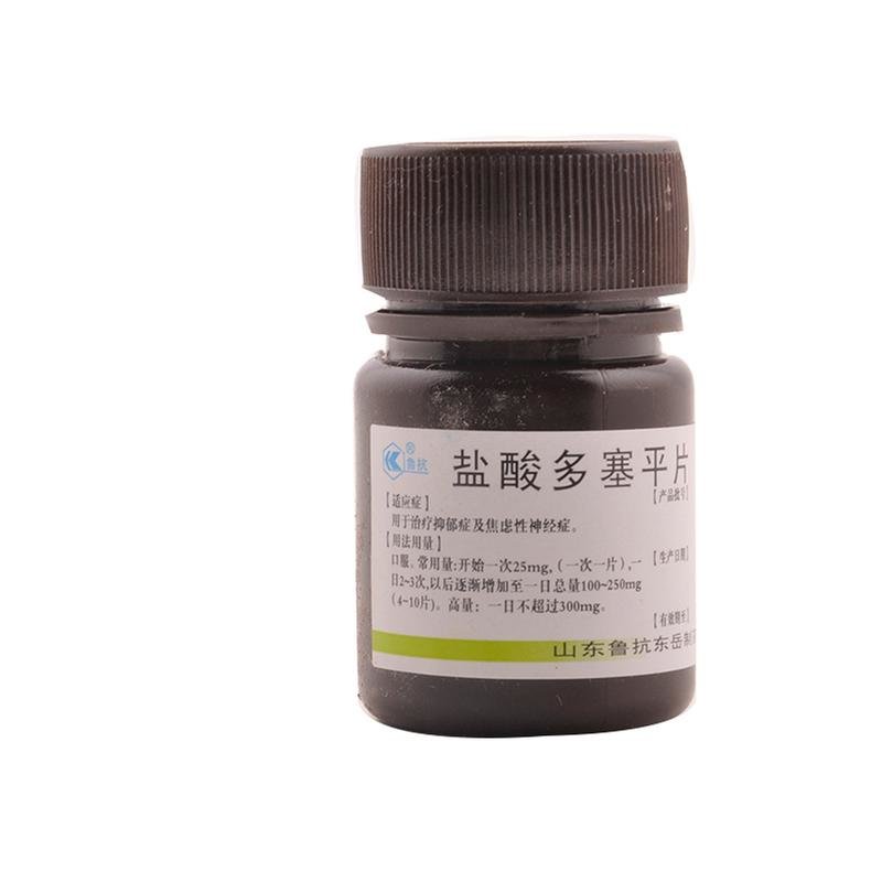《山东鲁抗 盐酸多塞平片》说明书