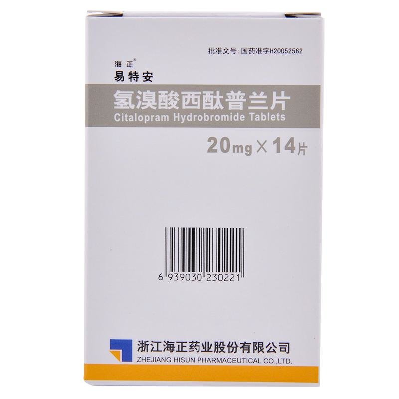 《易特安》说明书