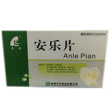 《陕西华龙 安乐片》说明...
