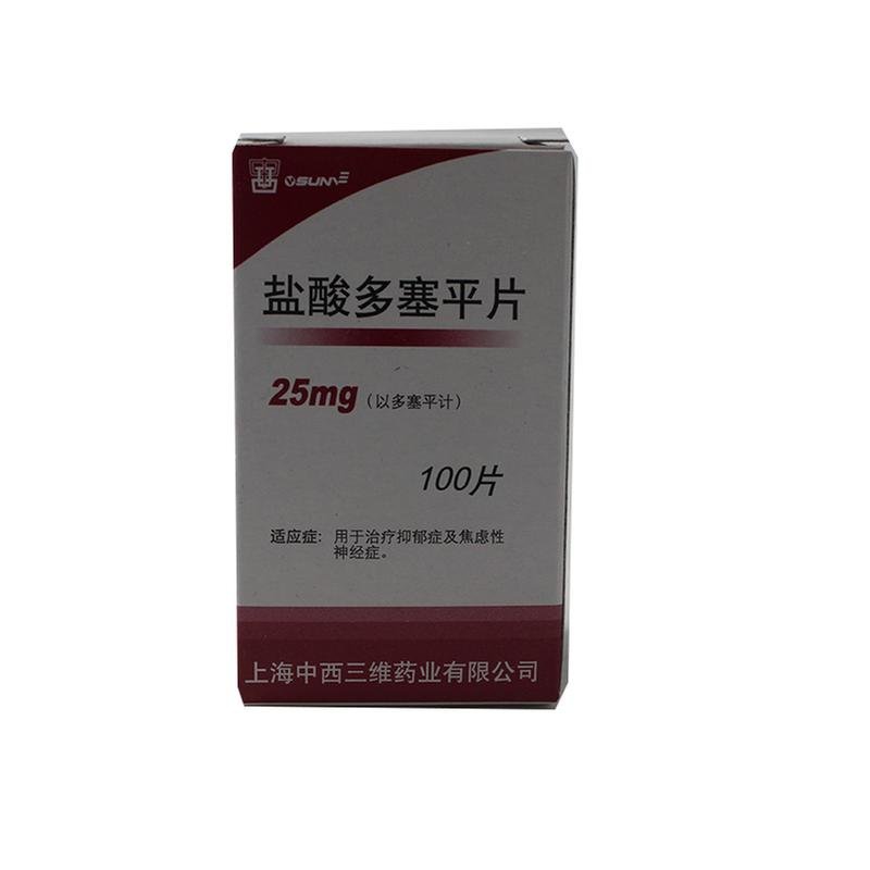 《上海中西三维 盐酸多塞...