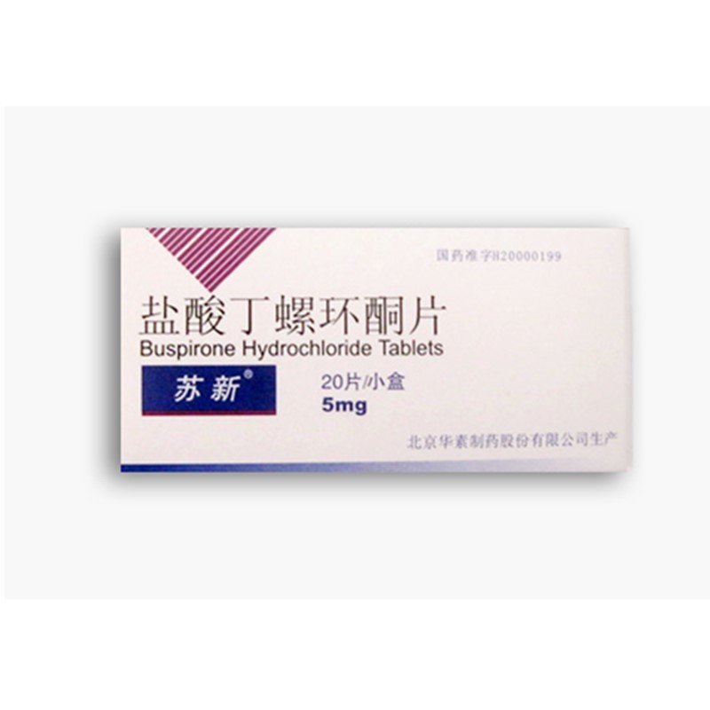《苏新》说明书