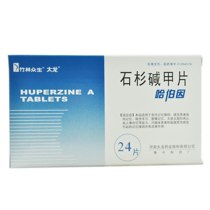 《欧来宁》说明书
