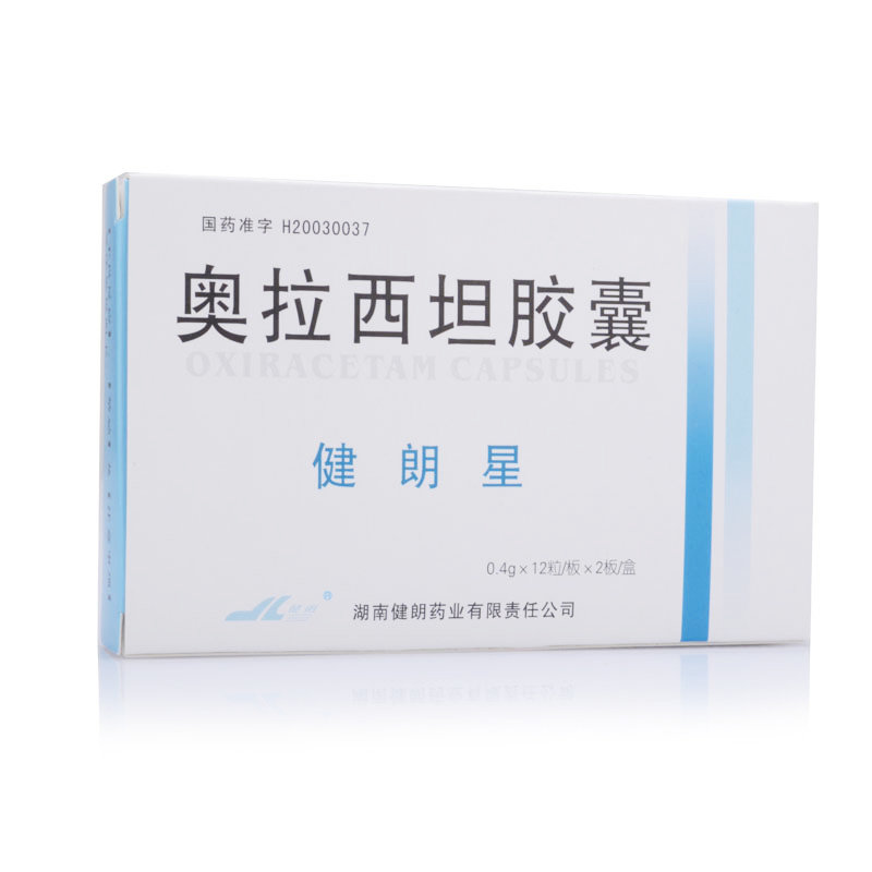 《健朗星》说明书