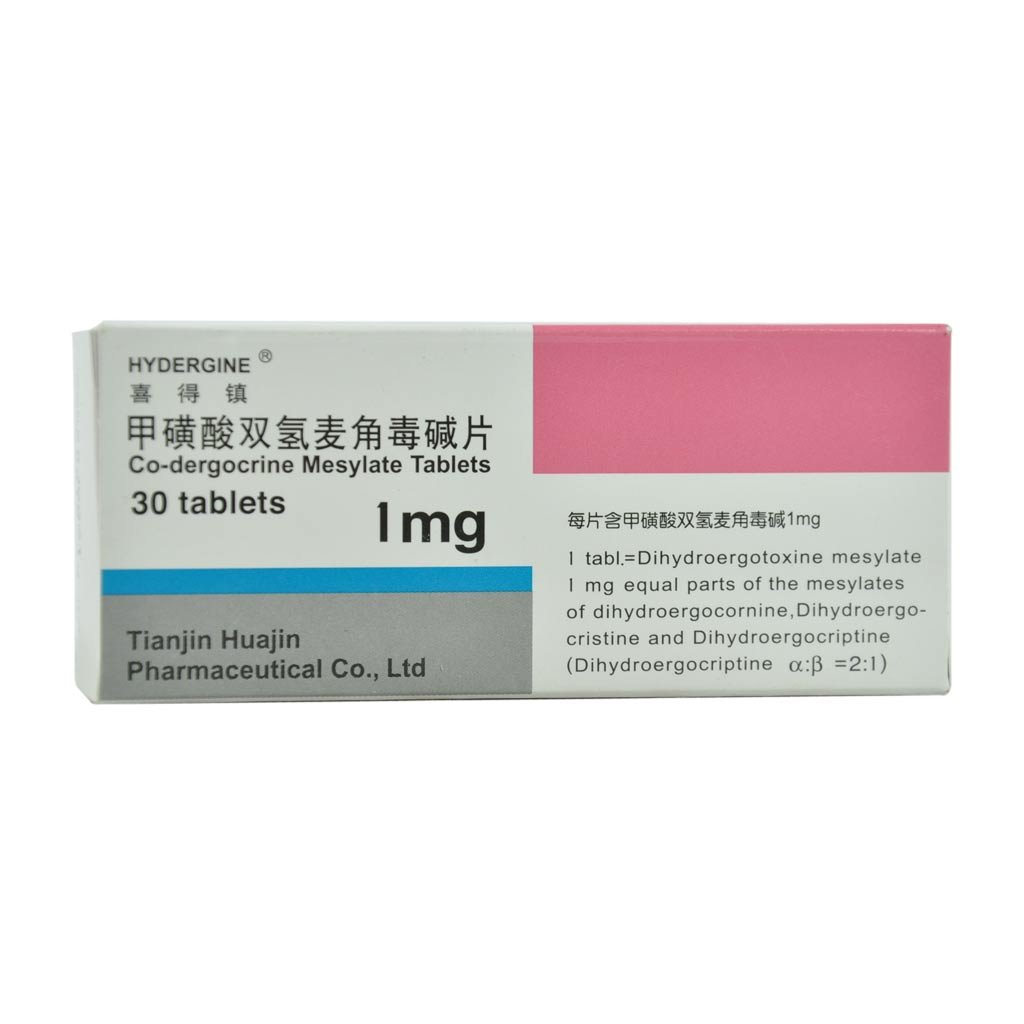 《喜得镇》说明书