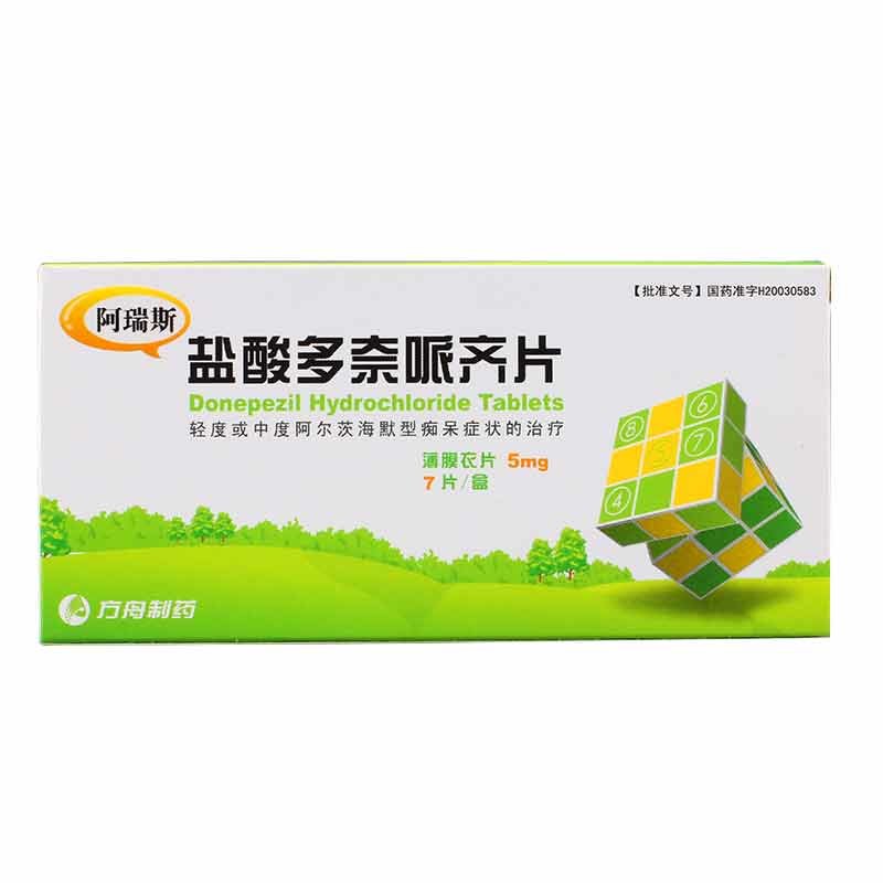 《阿瑞斯》说明书