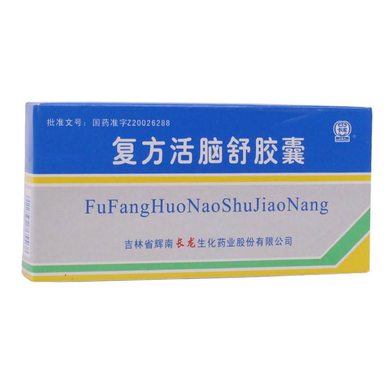 《长龙 复方活脑舒胶囊》...
