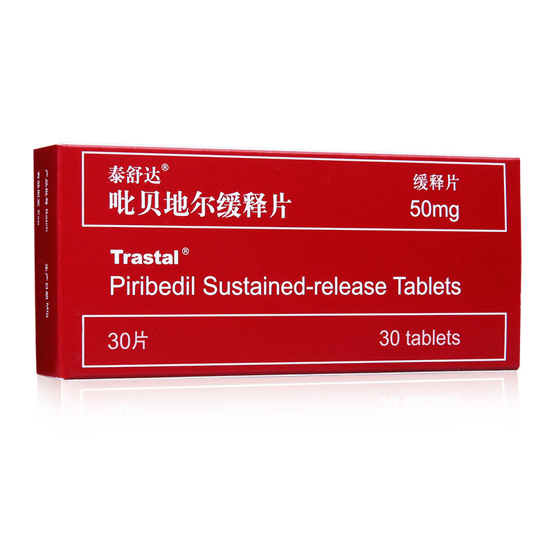 《泰舒达》说明书
