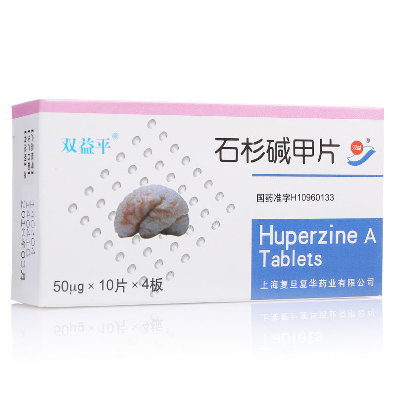 《双益平》说明书