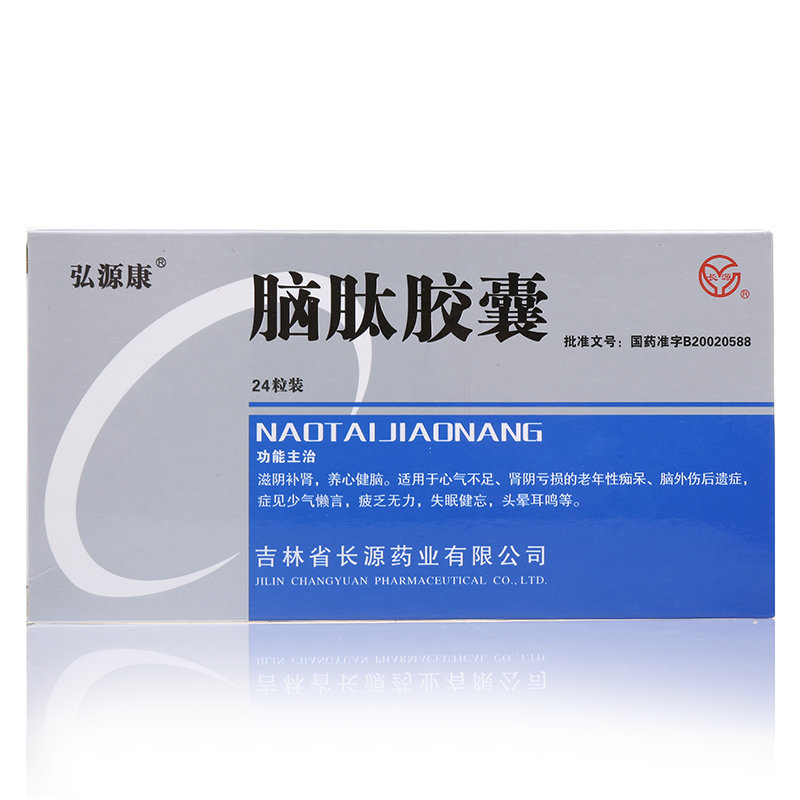 《弘源康 脑肽胶囊》说明...