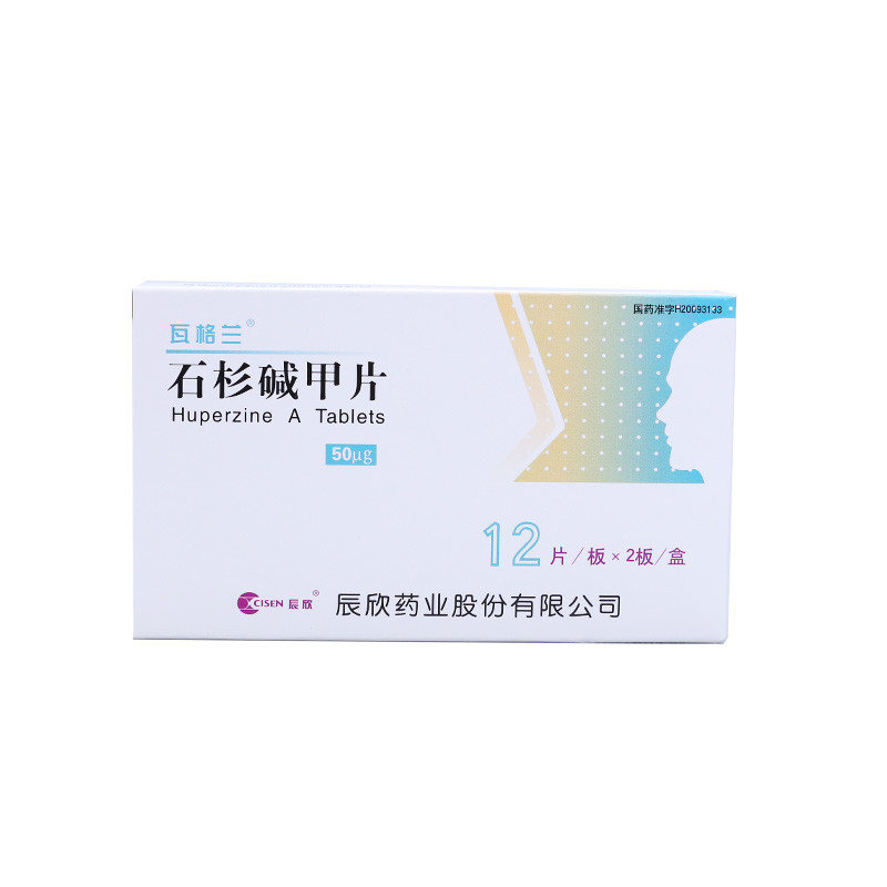 《诺冲》说明书