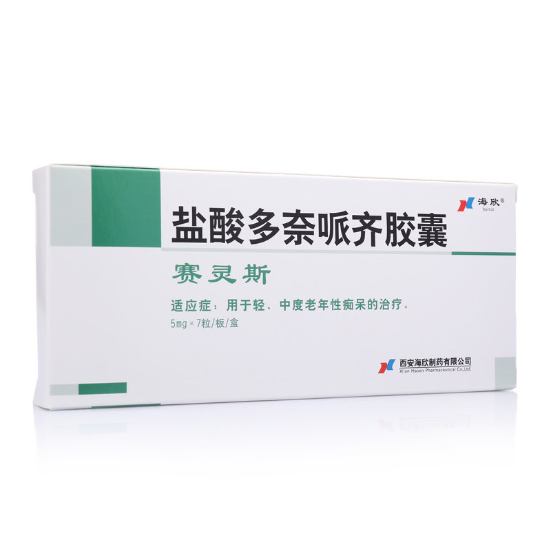 《赛灵斯》说明书