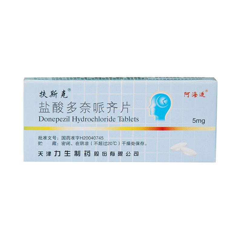《扶斯克》说明书