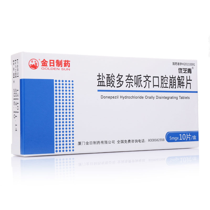 《金日制药 盐酸多奈哌齐...