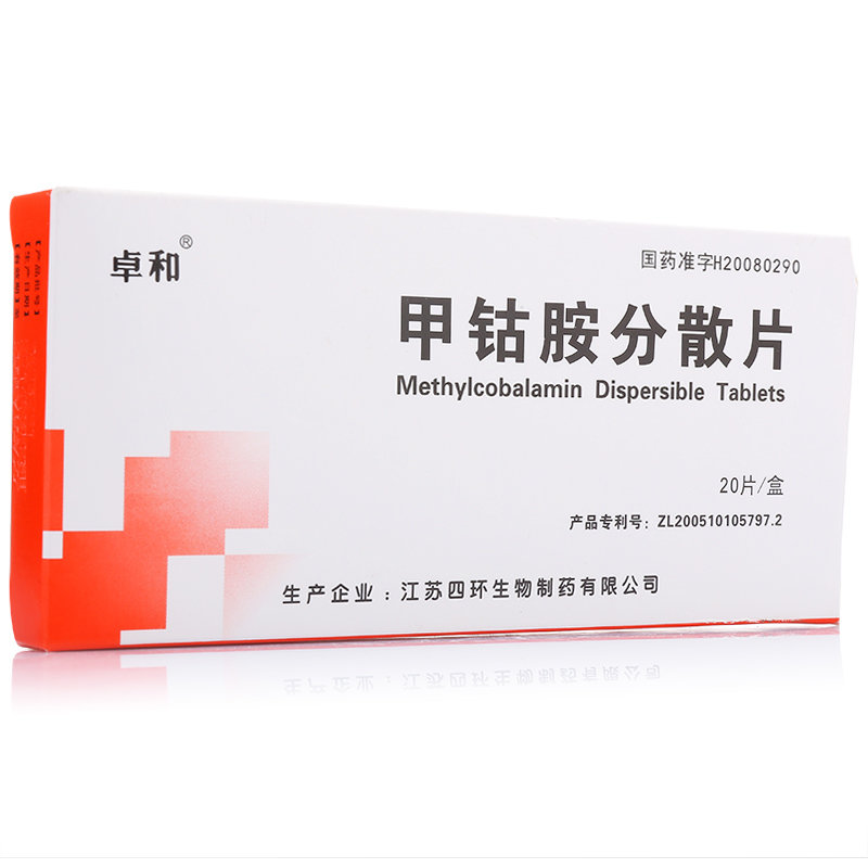 《卓和 甲钴胺分散片》说...
