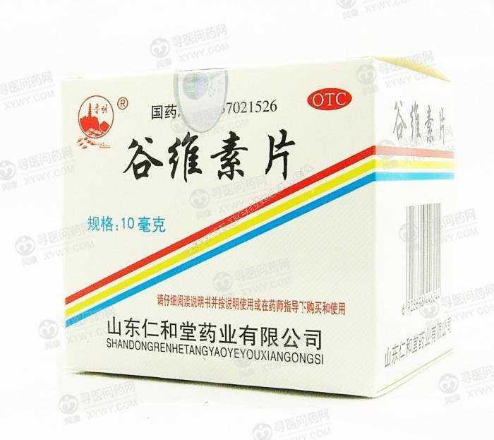 《仁和堂药业 谷维素片》...